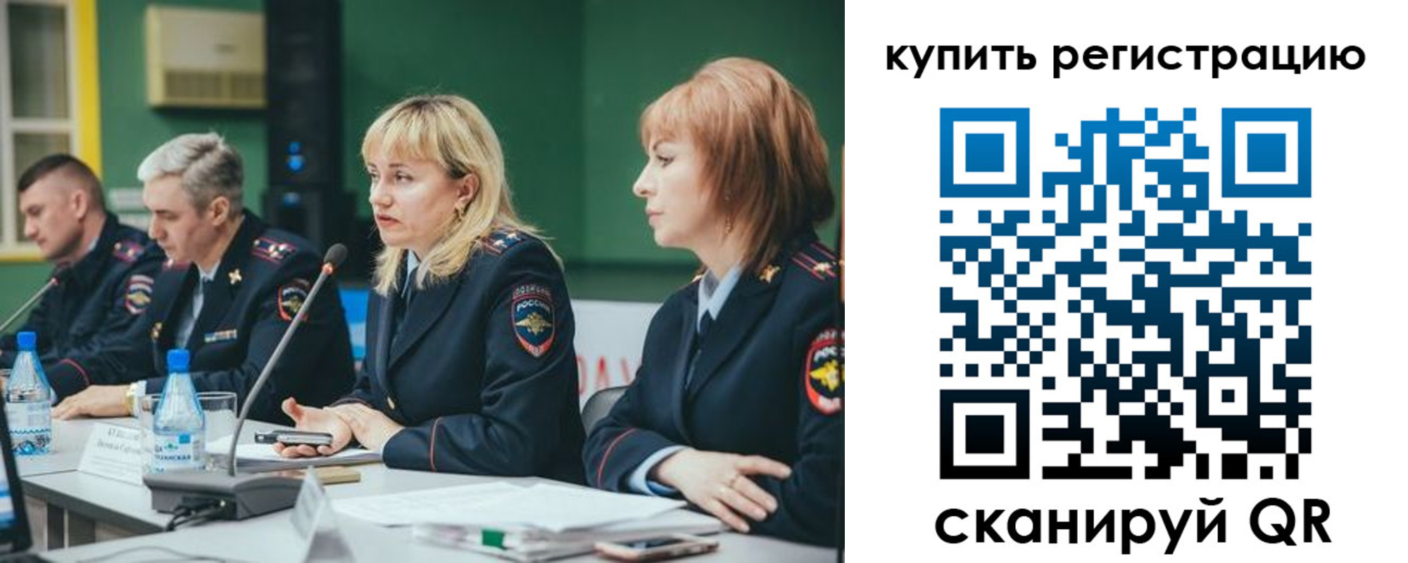 регистрация для дет. сада в Старой Руссе