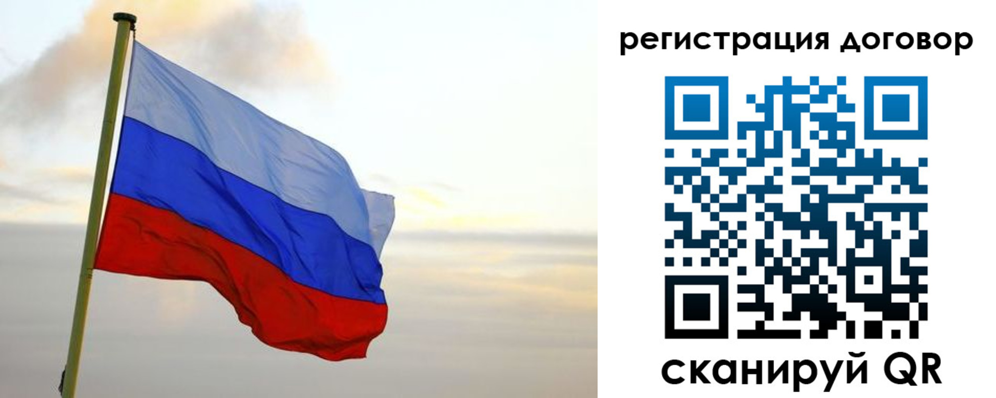 прописка паспорт в Старой Руссе