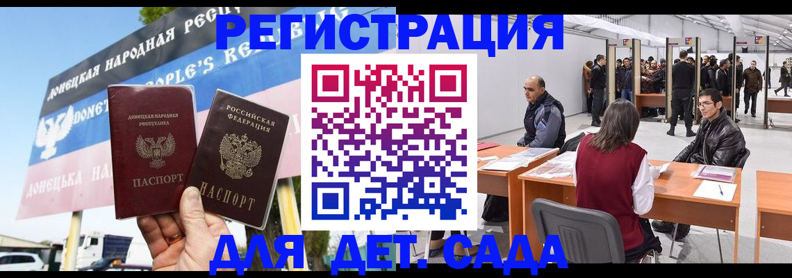 временная регистрация недорого в Старой Руссе